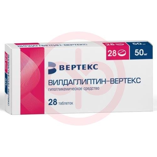 Вилдаглиптин-вертекс таблетки 50мг №28 Вилдаглиптин-вертекс таблетки 50мг №28
