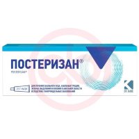Постеризан мазь для ректального и наружного применения 25г в комплекте с аппликатором