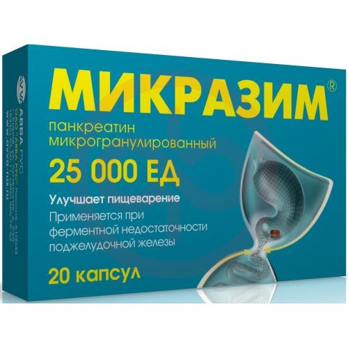 Микразим капсулы 25000ед №20 Микразим капсулы 25000ед №20