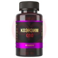 Коэнзим q10 капсулы 800мг №60