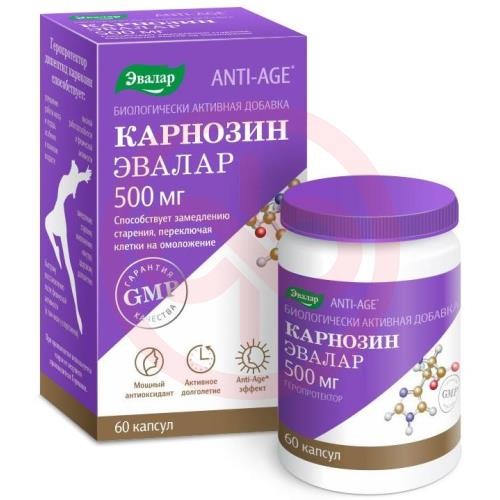 Эвалар анти-эйдж карнозин капсулы 500мг 580мг №60 бад