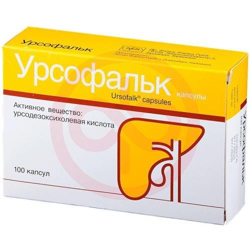 Урсофальк капсулы 250мг №100 Урсофальк капсулы 250мг №100