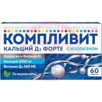 Компливит кальций д3 форте с коллагеном таблетки жевательные №60 мята (бад)