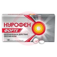 Нурофен форте таблетки покрытые оболочкой 400мг №48