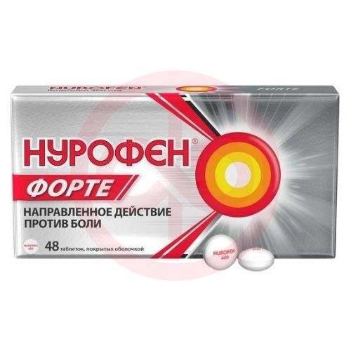 Нурофен форте таблетки покрытые оболочкой 400мг №48 Нурофен форте таблетки покрытые оболочкой 400мг №48