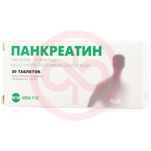 Панкреатин таблетки кишечнорастворимые покрытые пленочной оболочкой №20
