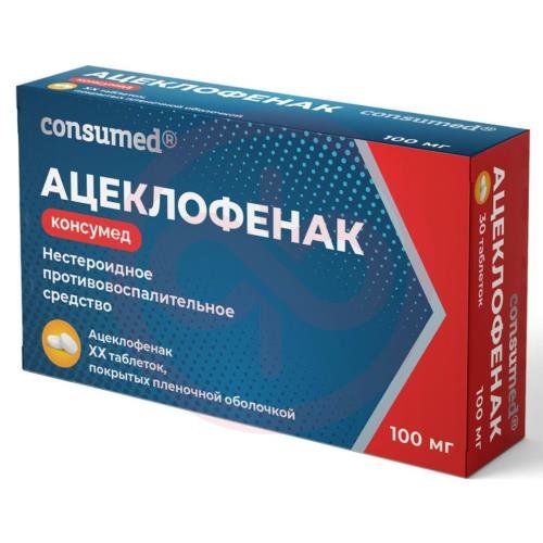 Ацеклофенак велфарм таблетки покрытые пленочной оболочкой 100мг №30 Ацеклофенак велфарм таблетки покрытые пленочной оболочкой 100мг №30