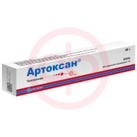 Артоксан гель для наружного применения 1% 45г