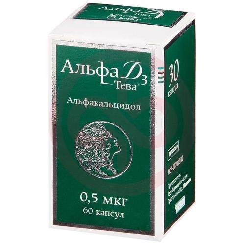 Альфа д3 капсулы 0.5мкг №60 Альфа д3 капсулы 0.5мкг №60