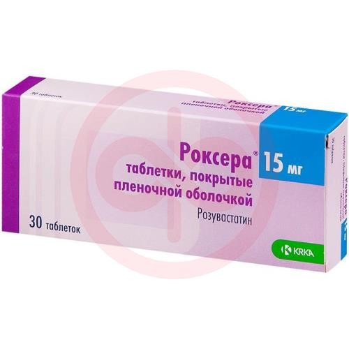 Роксера таблетки покрытые пленочной оболочкой 15мг №30