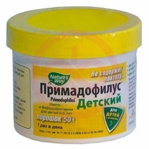 Примадофилус порошок 50г детский