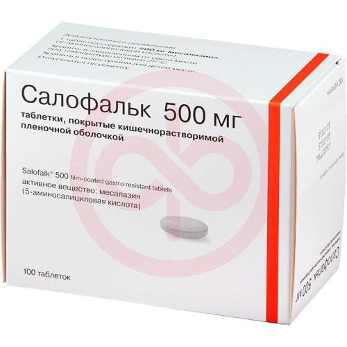 Салофальк таблетки кишечнорастворимые покрытые пленочной оболочкой 500мг №100 Салофальк таблетки кишечнорастворимые покрытые пленочной оболочкой 500мг №100