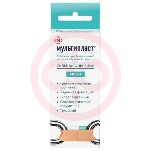 Мультипласт лейкопластырь бактерицидный №20 набор мини