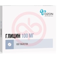 Глицин таблетки подъязычные 100мг №100