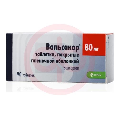 Вальсакор таблетки покрытые пленочной оболочкой 80мг №90 Вальсакор таблетки покрытые пленочной оболочкой 80мг №90