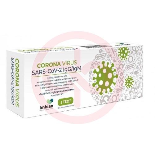 Имбиан-sars-cov-2 igg/igm иха экспресс-тест №1 д/выявл. антител к коронавирусу по крови Имбиан-sars-cov-2 igg/igm иха экспресс-тест №1 д/выявл. антител к коронавирусу по крови