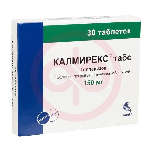 Калмирекс табс таблетки покрытые пленочной оболочкой 150мг №30 Калмирекс табс таблетки покрытые пленочной оболочкой 150мг №30