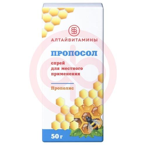 Пропосол спрей для местного применения 50г
