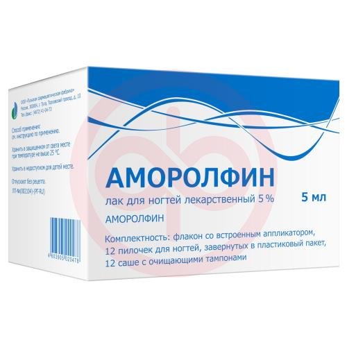 Аморолфин лак для ногтей лекарственный 5% 5мл /в комплекте с пилочками д/ногтей-12 шт, тампонами очищ-12 шт/ Аморолфин лак для ногтей лекарственный 5% 5мл /в комплекте с пилочками д/ногтей-12 шт, тампонами очищ-12 шт/