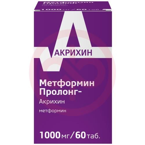 Метформин пролонг-акрихин таблетки покрытые пленочной оболочкой с пролонгированным высвобождением 1000мг №60 Метформин пролонг-акрихин таблетки покрытые пленочной оболочкой с пролонгированным высвобождением 1000мг №60