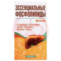 Эссенциальные фосфолипиды капсулы 1250мг №60 с экстр. расторопши и вит. группы в