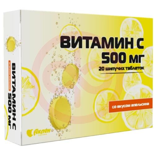 Авен витамин с таблетки шипучие 500мг 2100мг №20 вкус апельсина Авен витамин с таблетки шипучие 500мг 2100мг №20 вкус апельсина