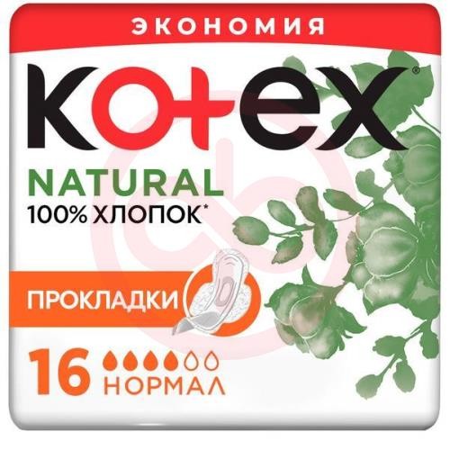 Котекс натурал прокладки гигиенические №16 нормал Котекс натурал прокладки гигиенические №16 нормал