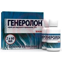 Генеролон спрей для наружного применения 5% 60мл №2 /в комплекте с мерными насосами и насадками для распыления/