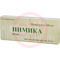 Нимика таблетки диспергируемые в полости рта 100мг №20