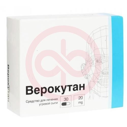 Верокутан капсулы 20мг №30