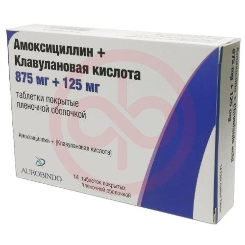 Амоксициллин + клавулановая кислота таблетки покрытые пленочной оболочкой 875мг + 125мг №14 Амоксициллин + клавулановая кислота таблетки покрытые пленочной оболочкой 875мг + 125мг №14