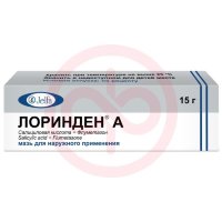 Лоринден а мазь для наружного применения 15г