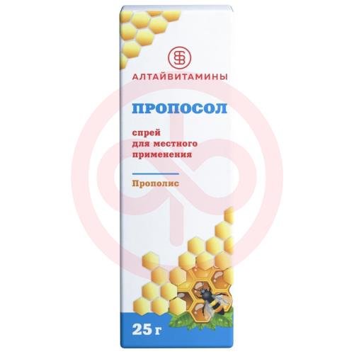 Пропосол спрей для местного применения 25г