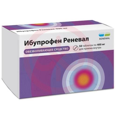 Ибупрофен реневал таблетки покрытые пленочной оболочкой 400мг №50 Ибупрофен реневал таблетки покрытые пленочной оболочкой 400мг №50