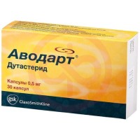 Аводарт капсулы 0,5мг №30