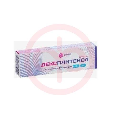 Декспантенол мазь для наружного применения 5% 30г Декспантенол мазь для наружного применения 5% 30г