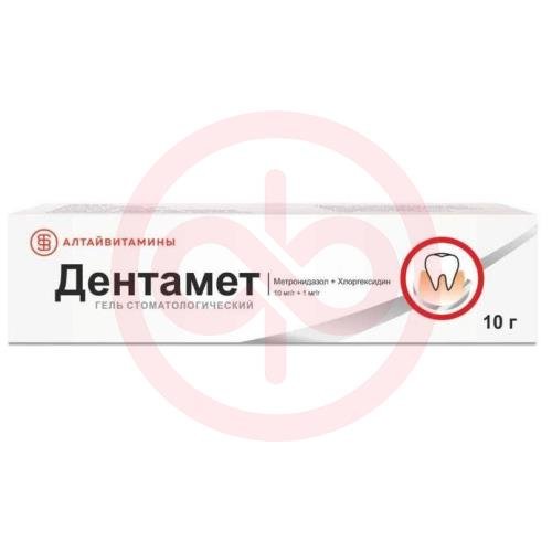 Дентамет гель стоматологический 10г