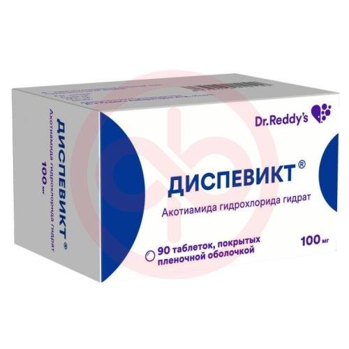 Диспевикт таблетки покрытые пленочной оболочкой 100мг №90 Диспевикт таблетки покрытые пленочной оболочкой 100мг №90