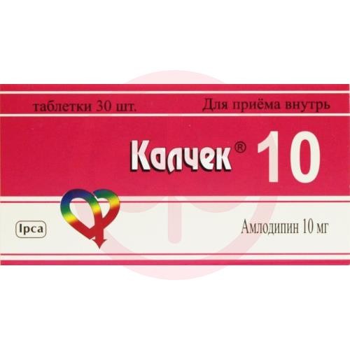Калчек таблетки 10мг №30 Калчек таблетки 10мг №30