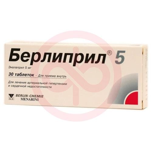 Берлиприл 5 таблетки 5мг №30 Берлиприл 5 таблетки 5мг №30