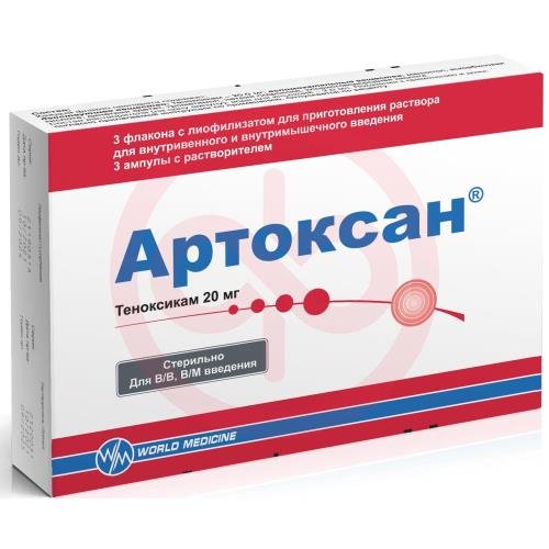 Артоксан лиофилизат для приготовления раствора для внутривенного и внутримышечного введения 20мг №3 в комплекте с растворителем (ампулы) 2 мл - 3 шт Артоксан лиофилизат для приготовления раствора для внутривенного и внутримышечного введения 20мг №3 в комплекте с растворителем (ампулы) 2 мл - 3 шт