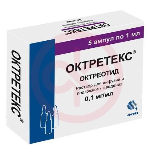 Октретекс раствор для внутривенного и подкожного введения 0.1мг/мл 1мл №5 Октретекс раствор для внутривенного и подкожного введения 0.1мг/мл 1мл №5