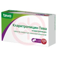 Кларитромицин-тева таблетки покрытые пленочной оболочкой 500мг №10