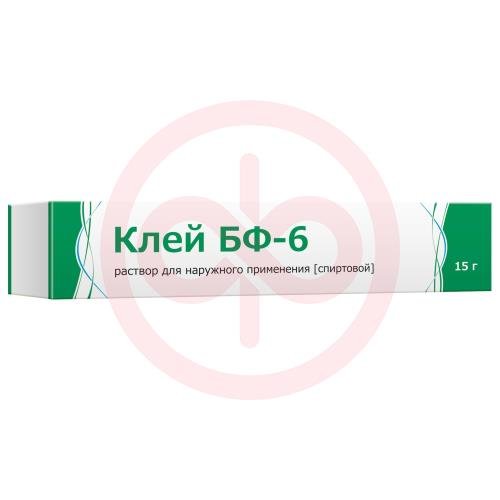 Клей бф-6 раствор для наружного применения 15г Клей бф-6 раствор для наружного применения 15г
