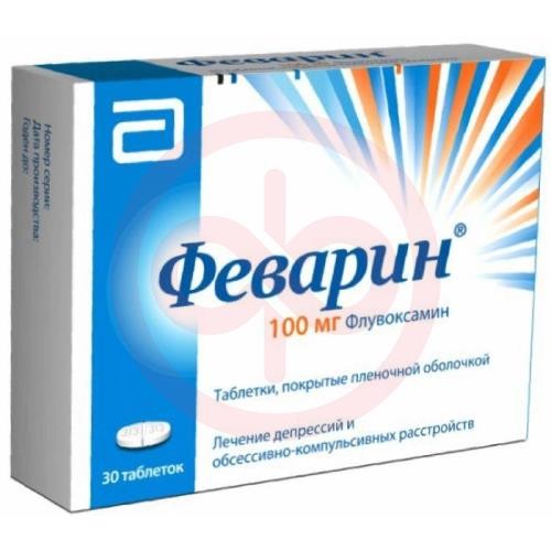 Феварин таблетки покрытые пленочной оболочкой 100мг №30 Феварин таблетки покрытые пленочной оболочкой 100мг №30