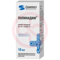 Полинадим капли глазные 0,1% + 0,025% 10мл