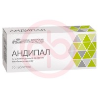 Андипал таблетки №20