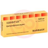 Цифран таблетки покрытые пленочной оболочкой 500мг №10