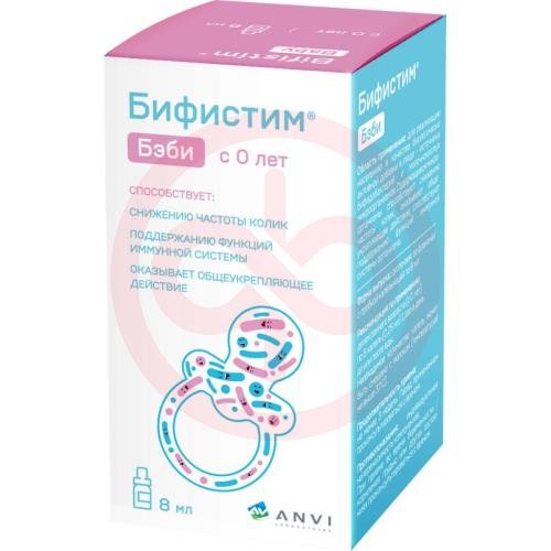 Бифистим бэби жидкость для внутреннего применения 8мл Бифистим бэби жидкость для внутреннего применения 8мл