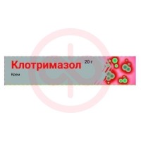 Клотримазол крем для наружного применения 1% 20г